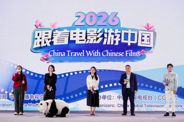 Film and Tourism Integration: "Traveling with Movies" Launched Nationwide