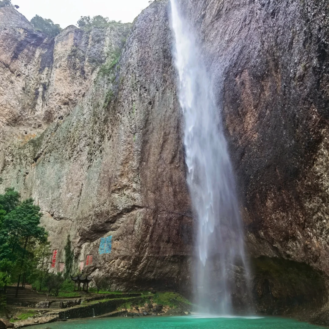 Yandang Mountain