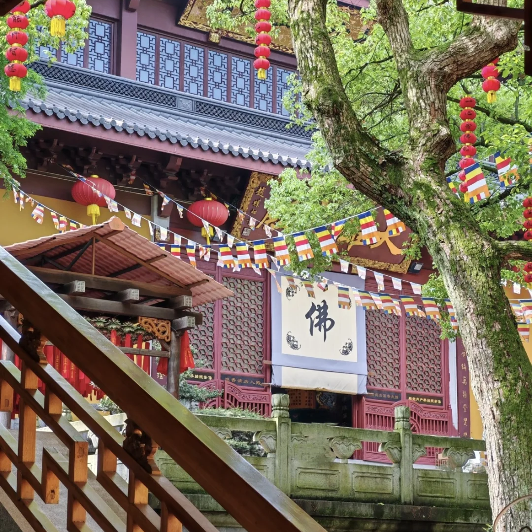 Faxi Temple