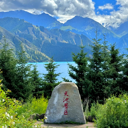 Heavenly Lake of Tianshan