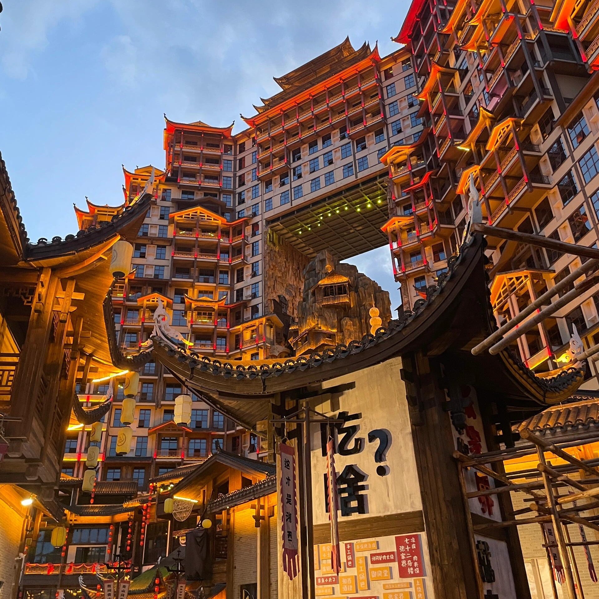 Seventy-Two Wonders Tower