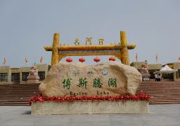 Southern Xinjiang 8 Days 7 Nights VIP Private Tour