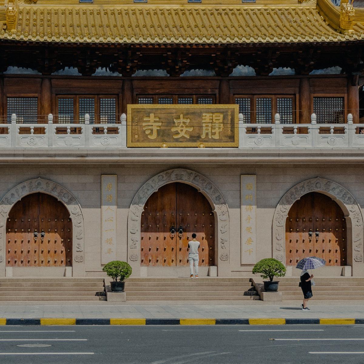 Jing'an Temple