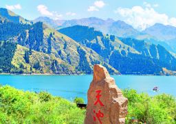 Southern Xinjiang 8 Days 7 Nights VIP Private Tour