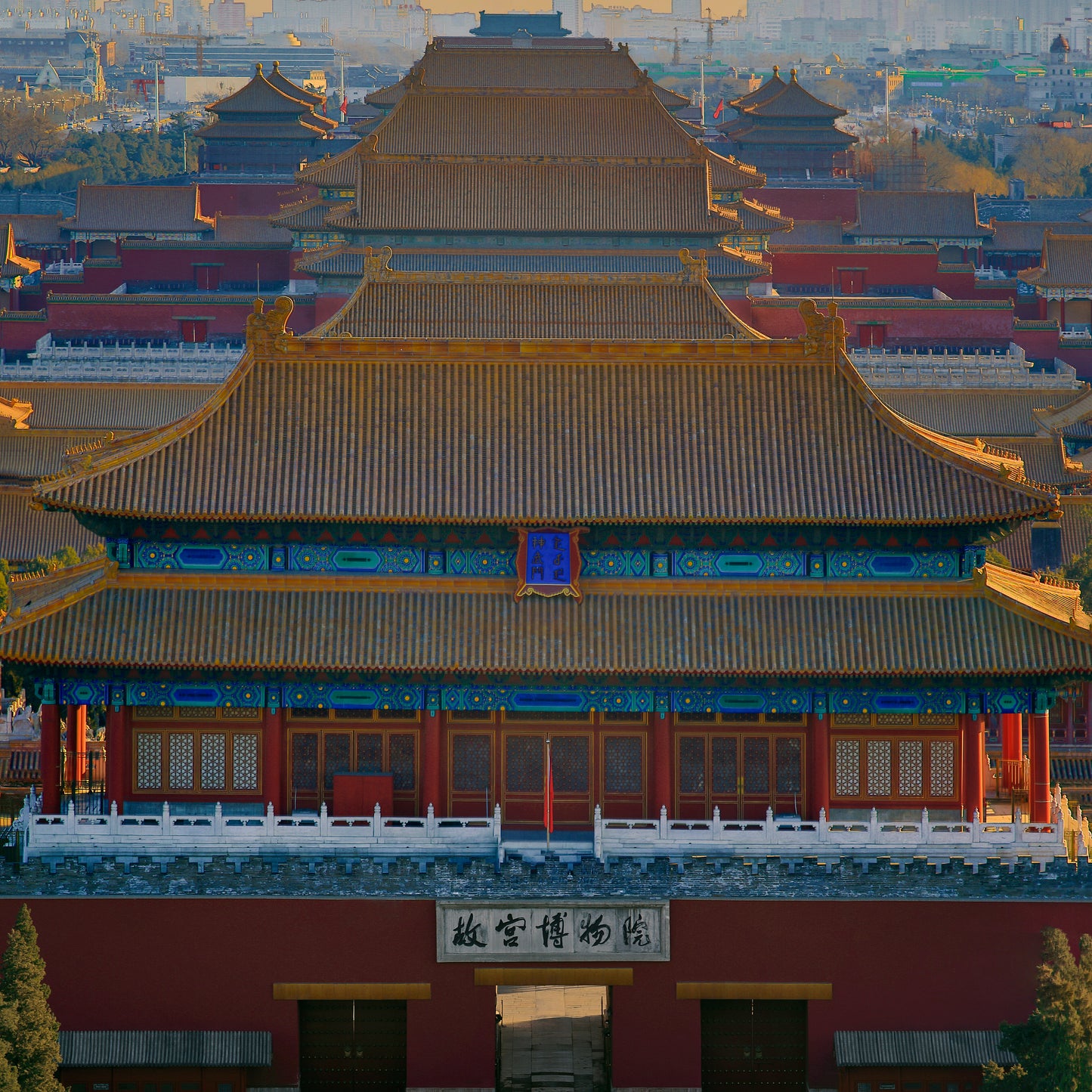 The Palace Museum