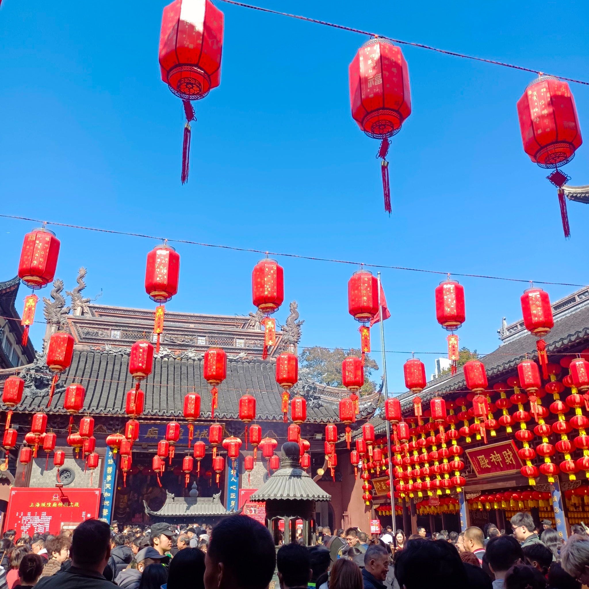 Chenghuang Temple