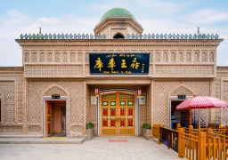 Southern Xinjiang 8 Days 7 Nights VIP Private Tour