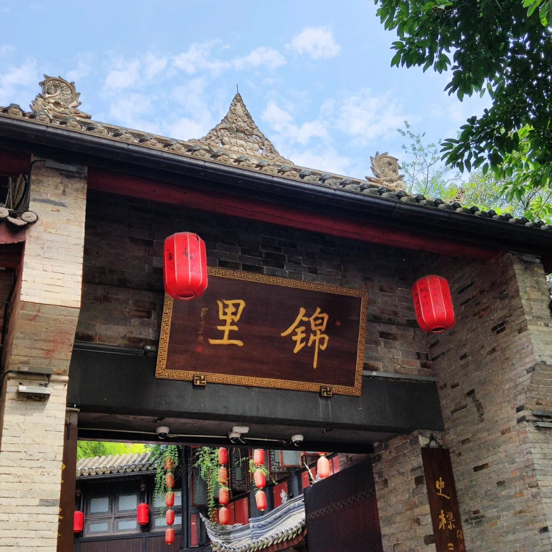 Jinli Ancient Street