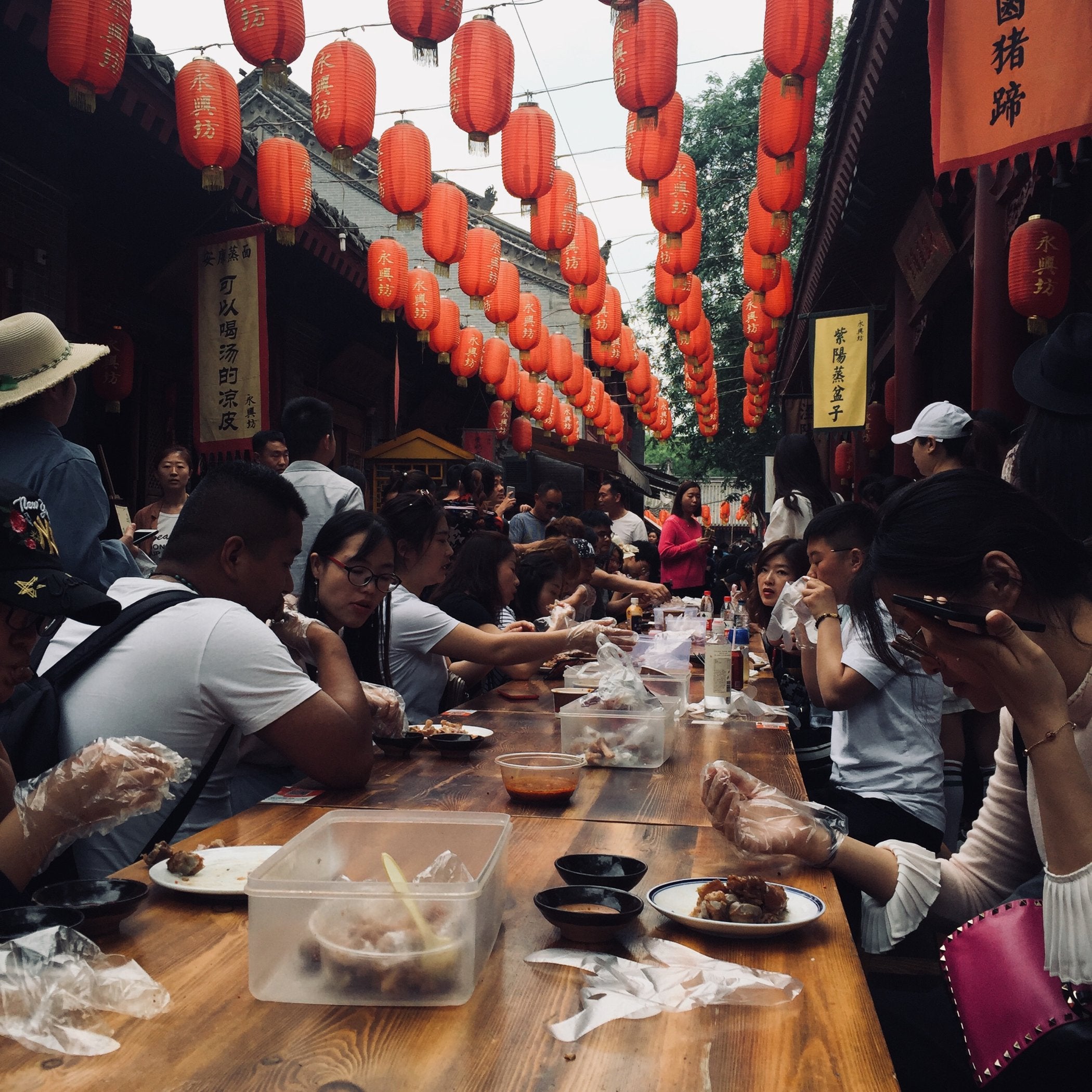 Yongxing Lane