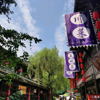 Jinli Ancient Street