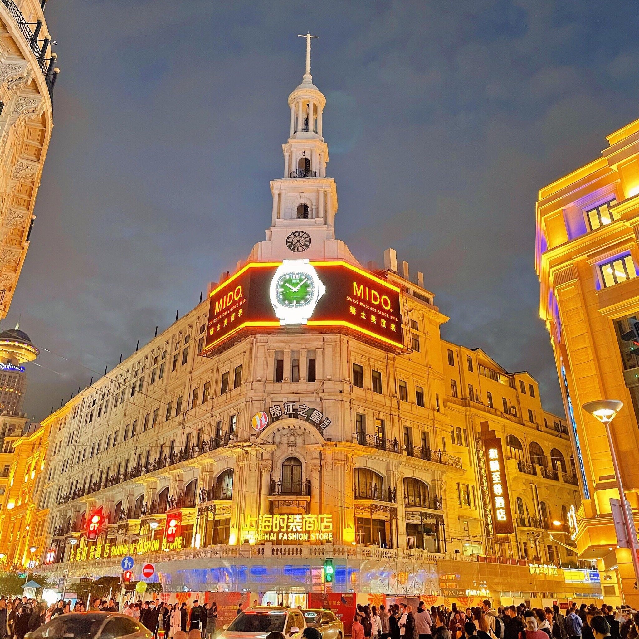 Nanjing Road