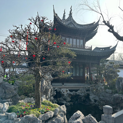 Yu Garden