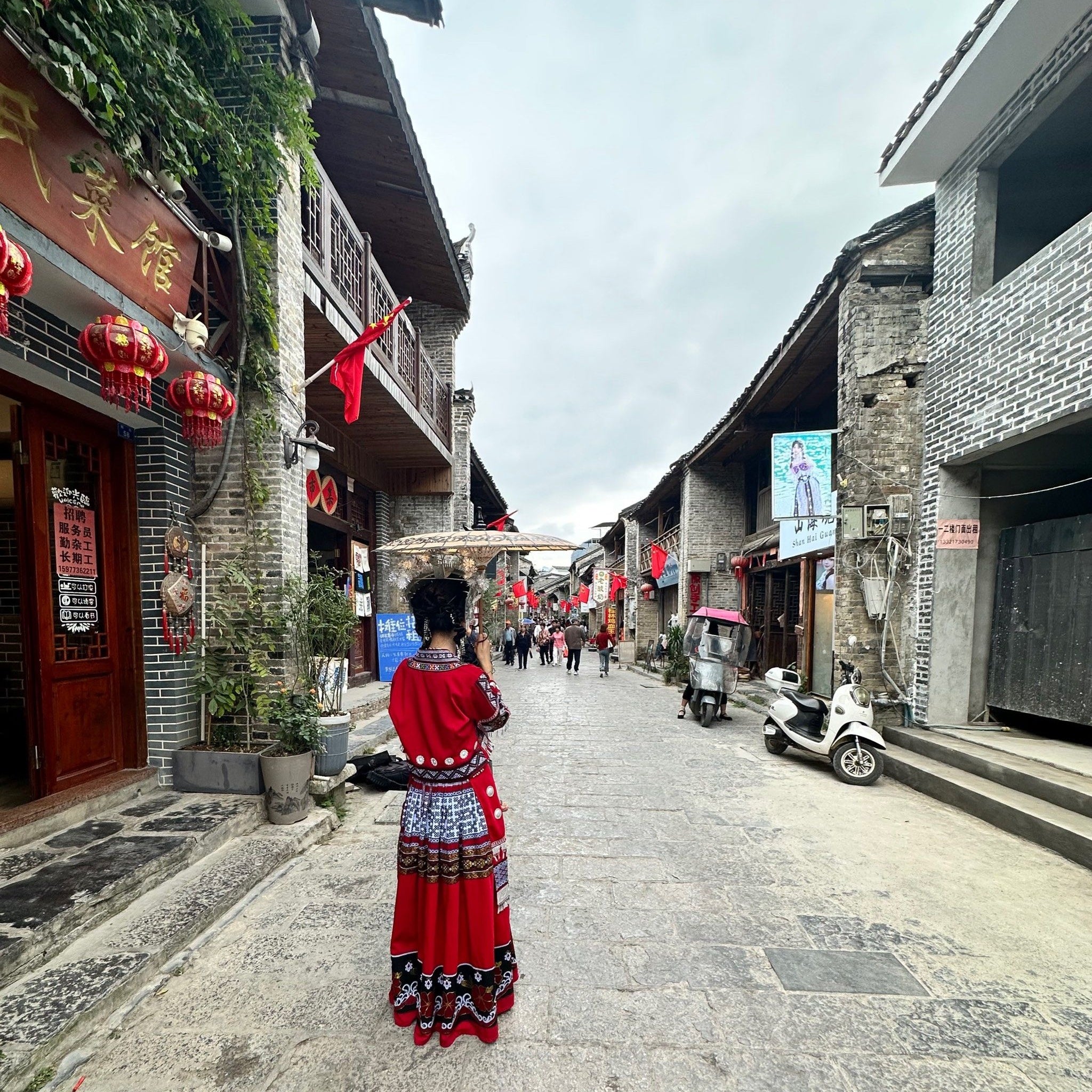 Xingping Ancient Town
