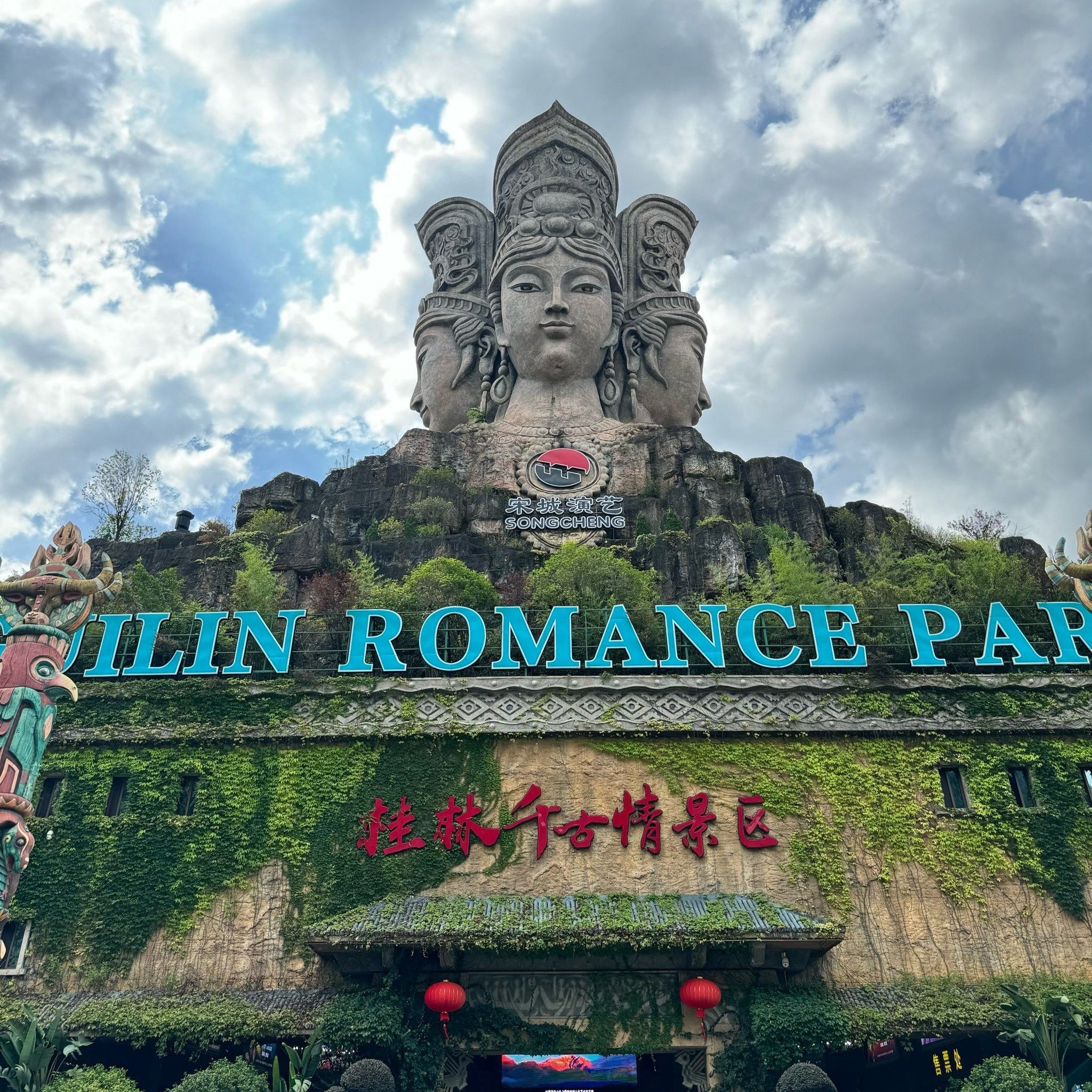 Guilin Romance of the Ages
