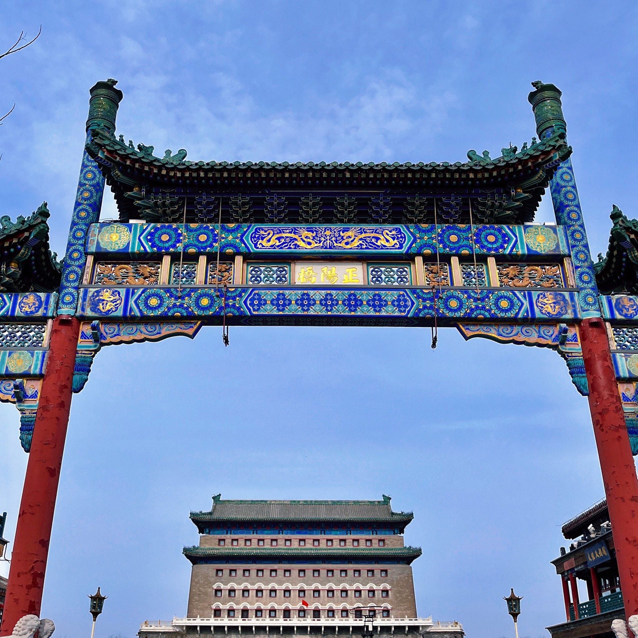Qianmen Street