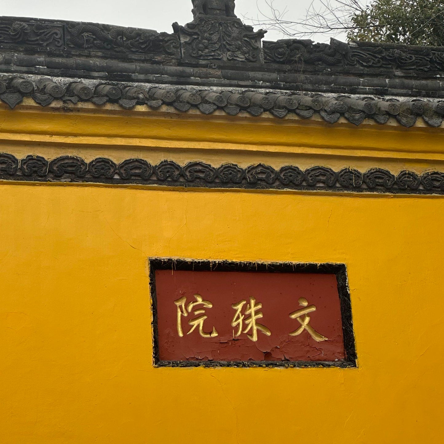Manjushri Monastery