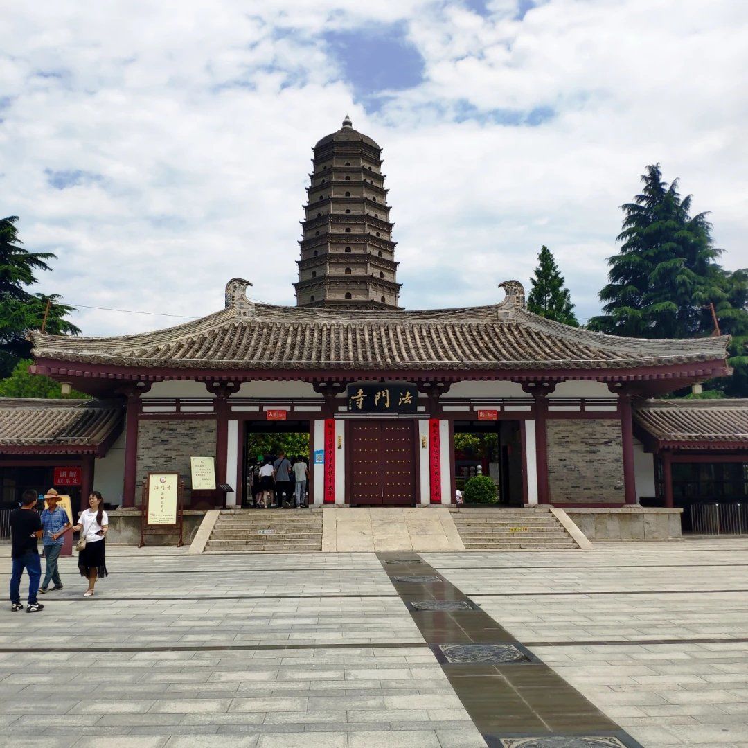 Famen Temple