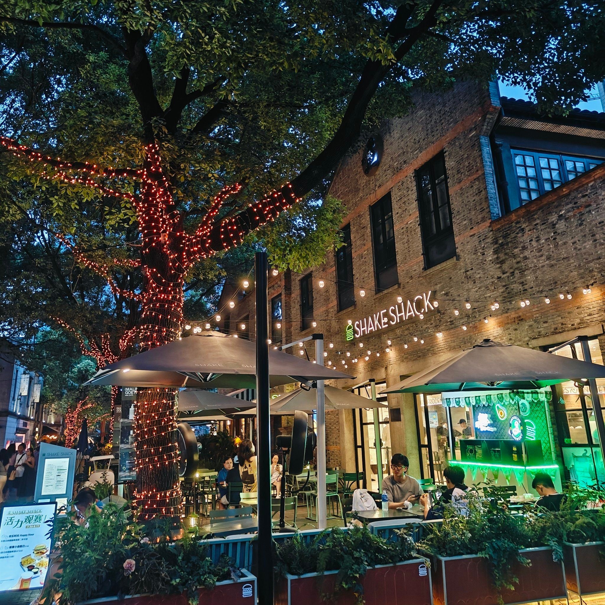 Синьтяньди