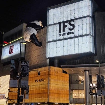 IFS International Financial Center