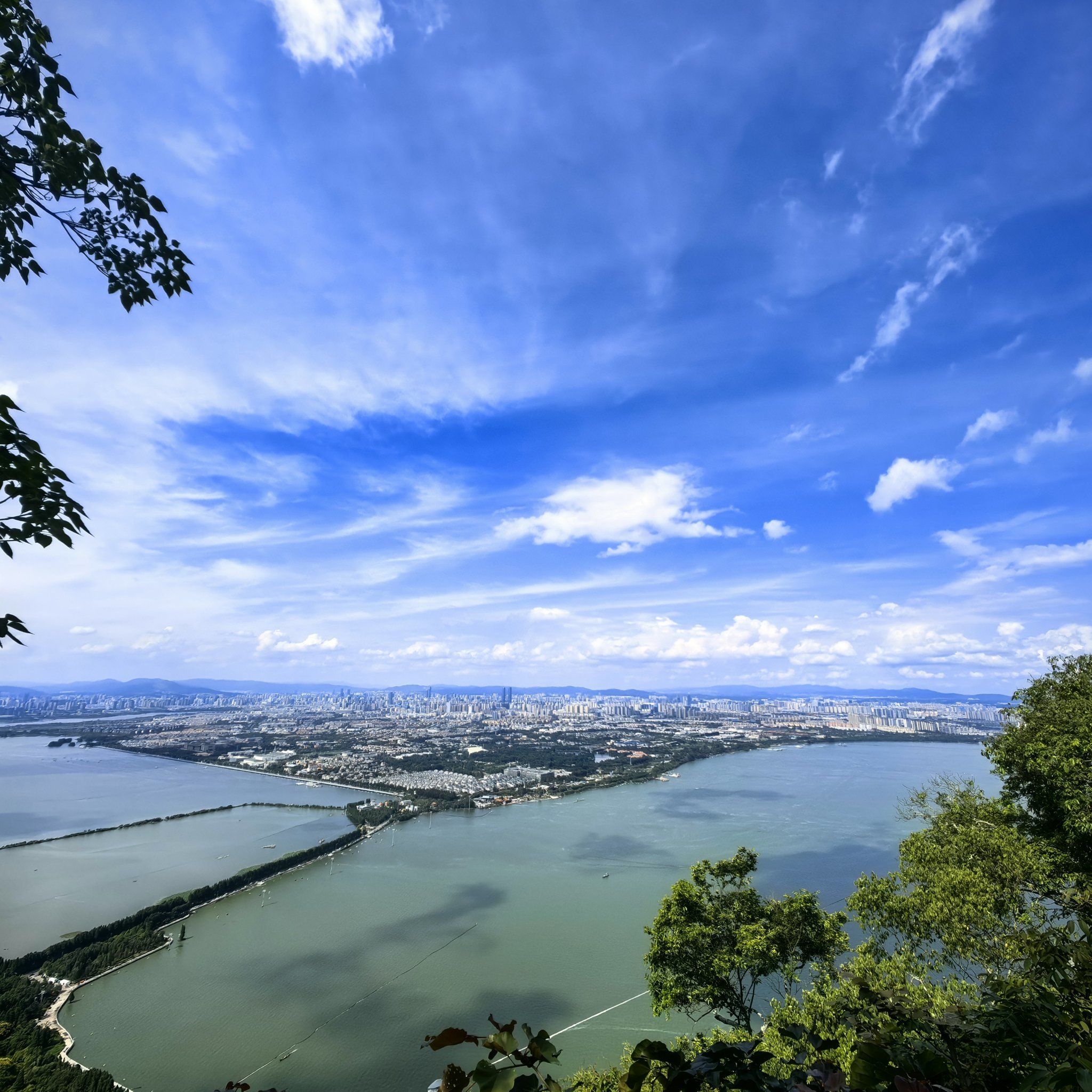 Dian Lake