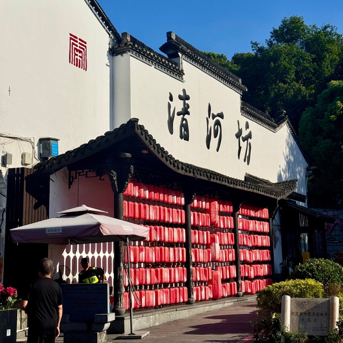 河坊街・南宋御街