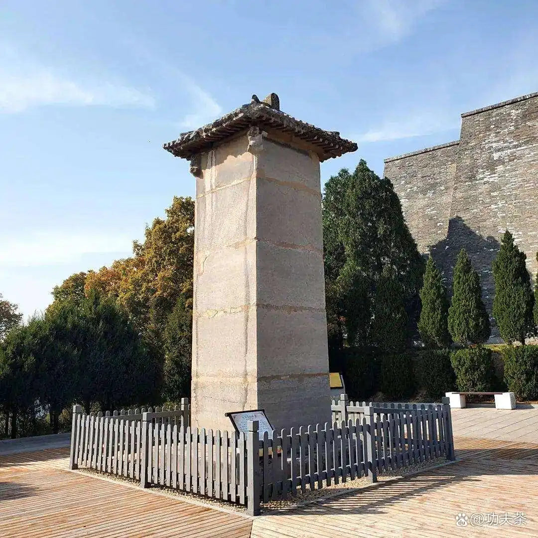 Qianling Mausoleum