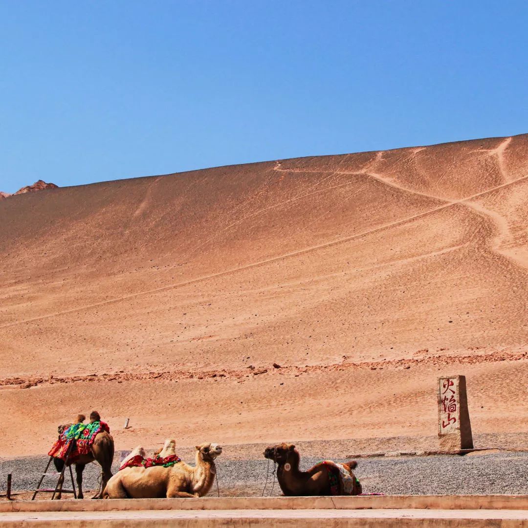 Turpan Flame Mountain