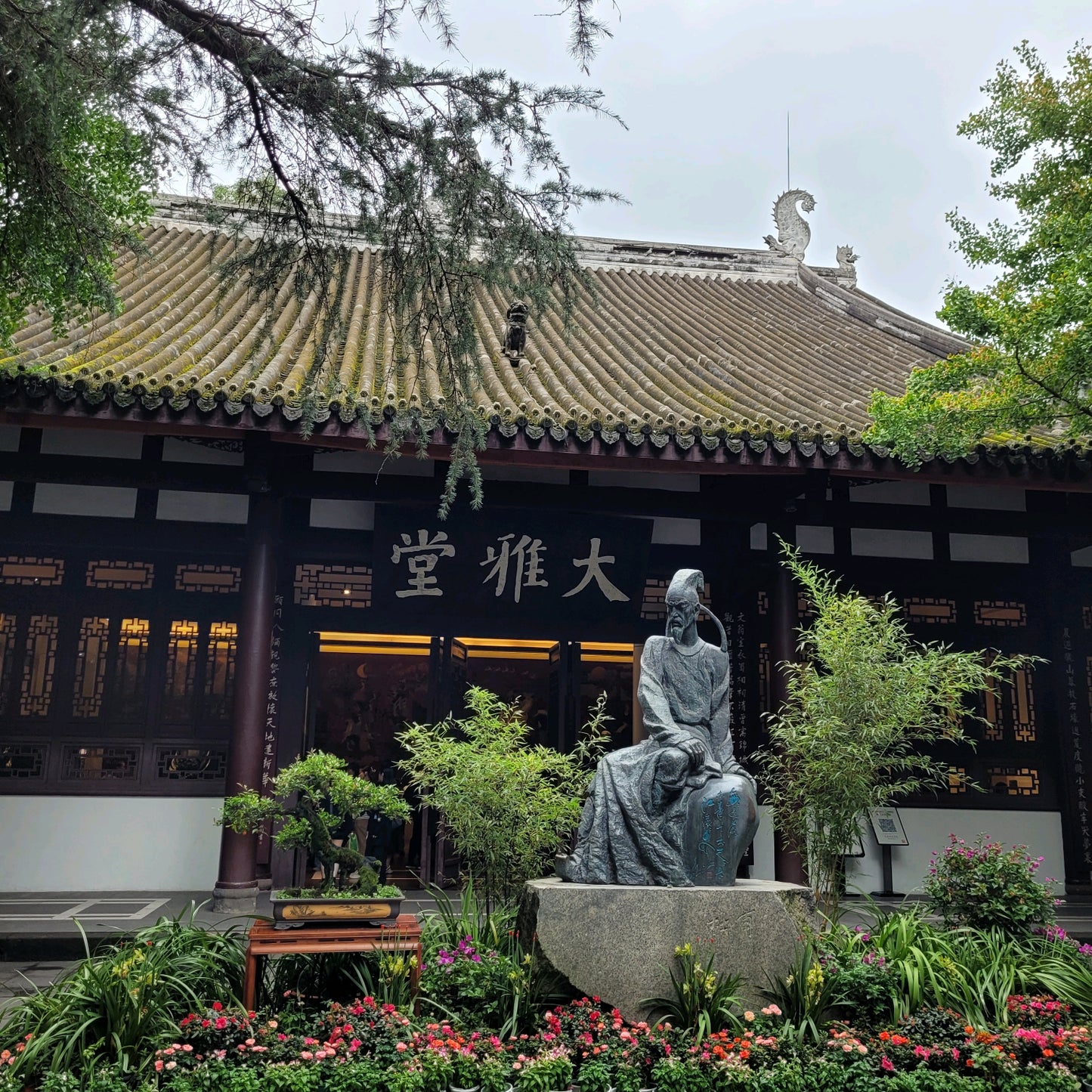 Thatched Cottage of Du Fu