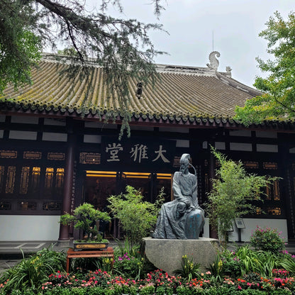 Thatched Cottage of Du Fu