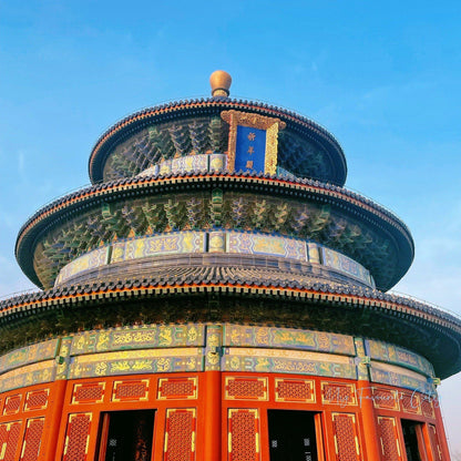 Temple of Heaven Park