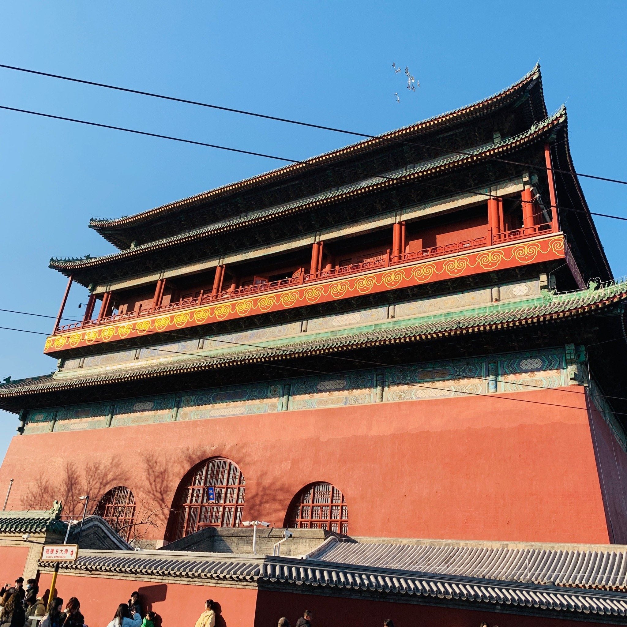 Nanluoguxiang