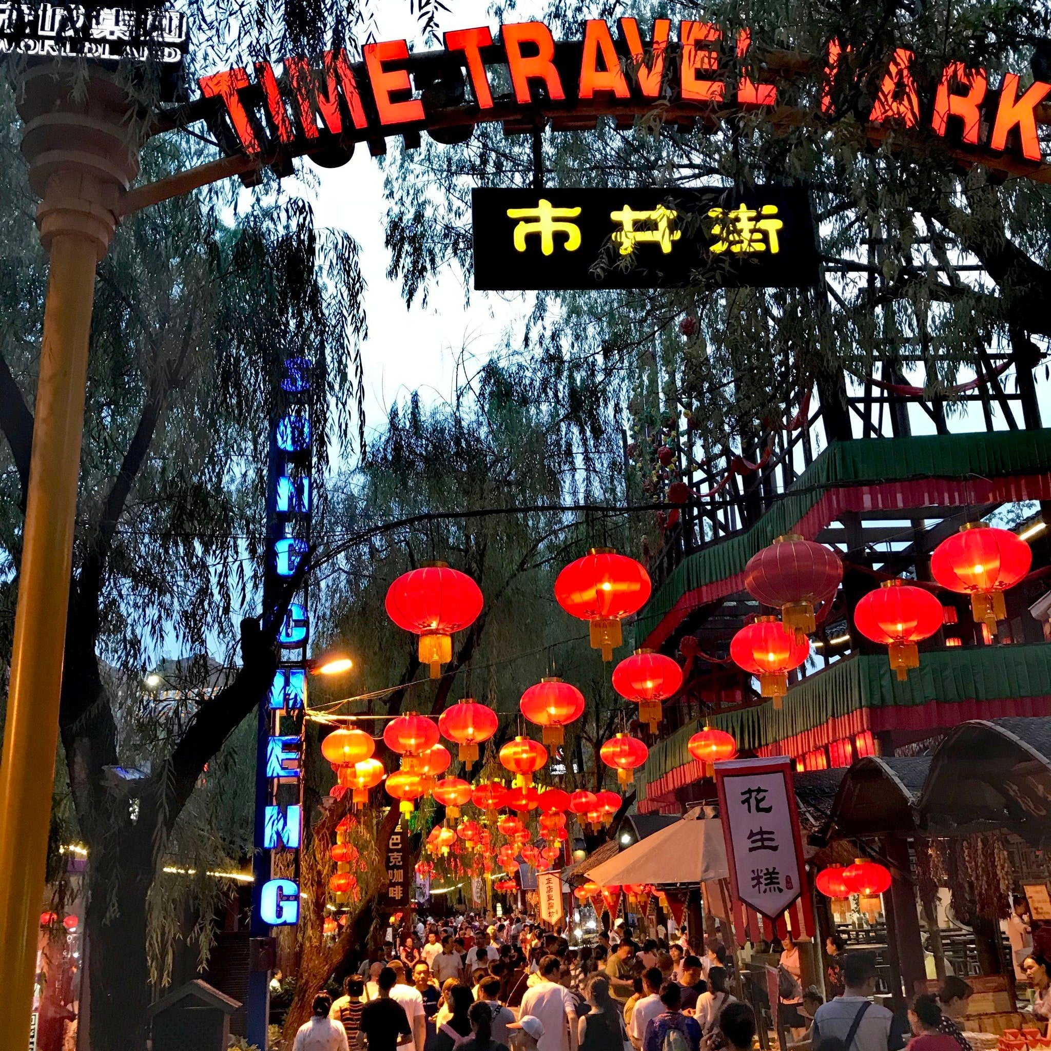 Song Dynasty Town
