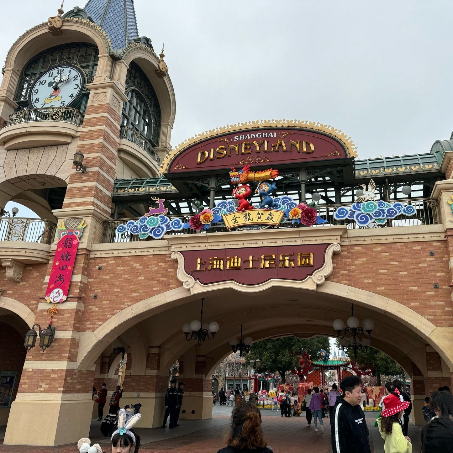 Shanghai Disneyland