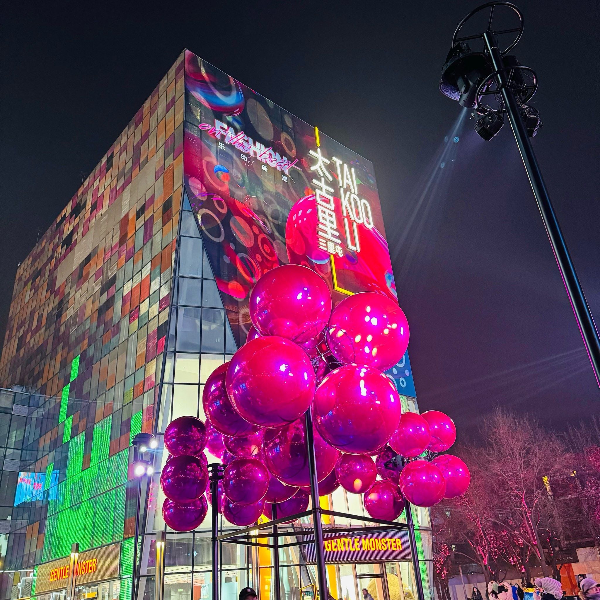 Sanlitun