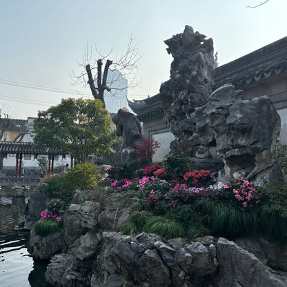 Yu Garden
