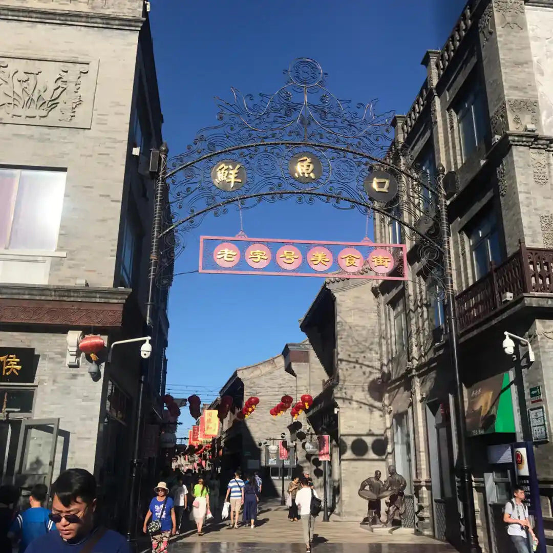 Улица Цяньмэнь