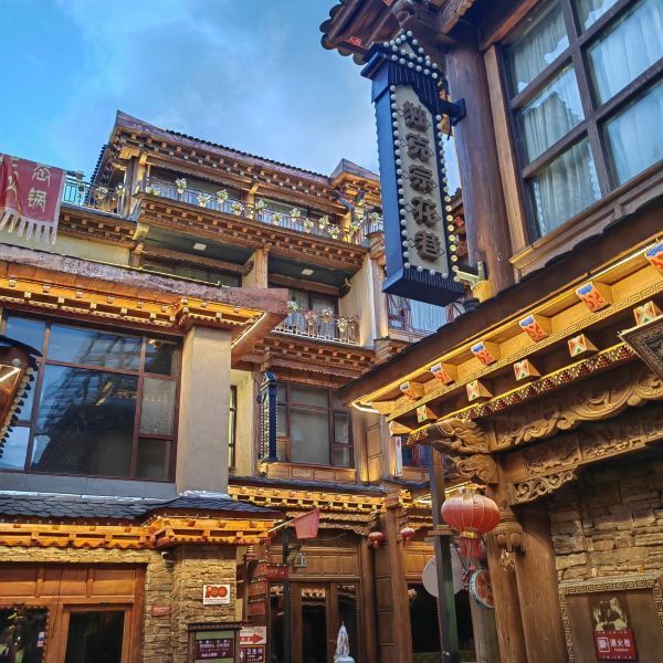 Dukezong Ancient City