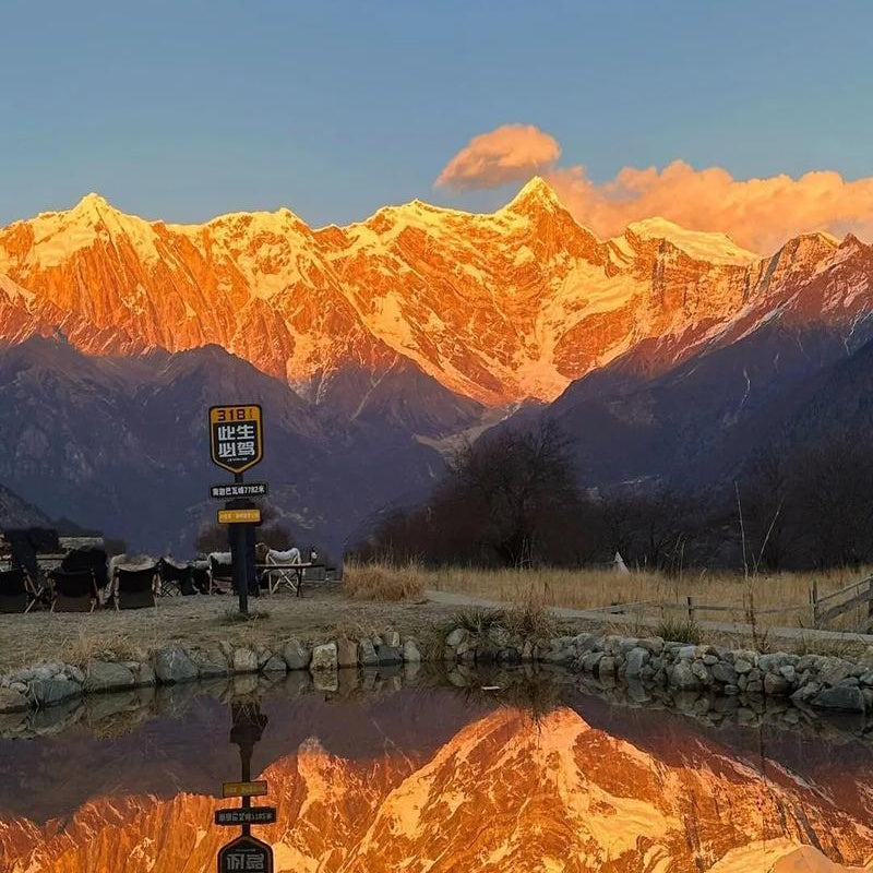 Mount Namcha Barwa