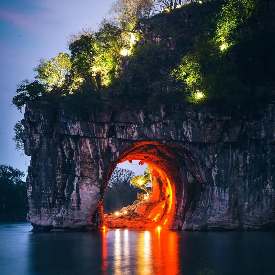 Elephant Trunk Hill