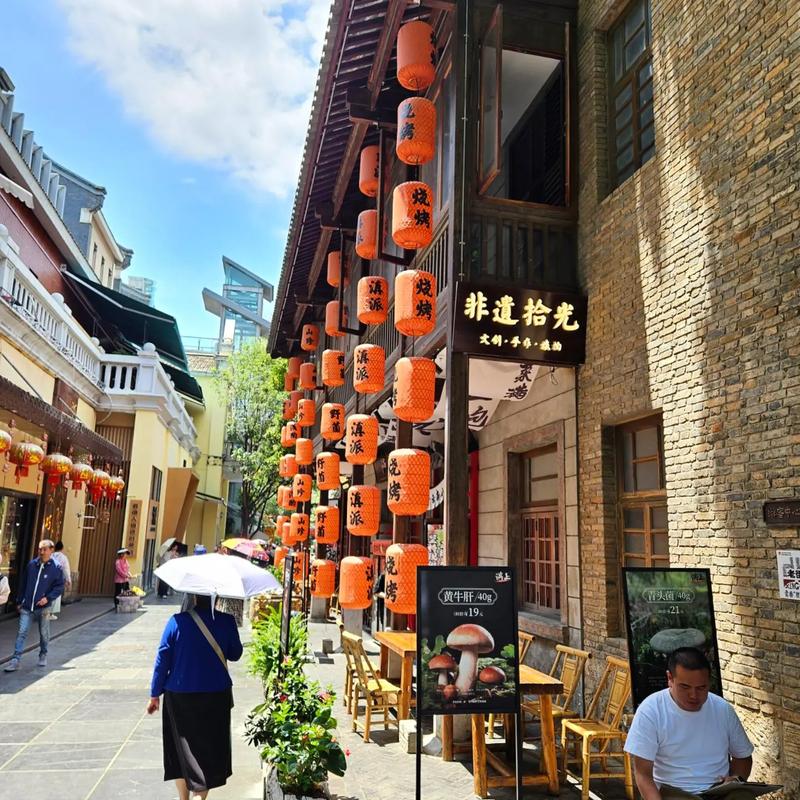 Kunming Old Street