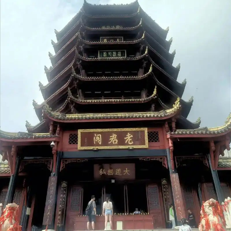 Qingcheng Mountain