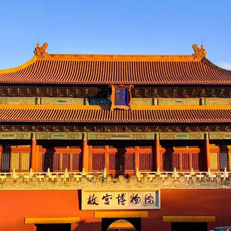 The Palace Museum