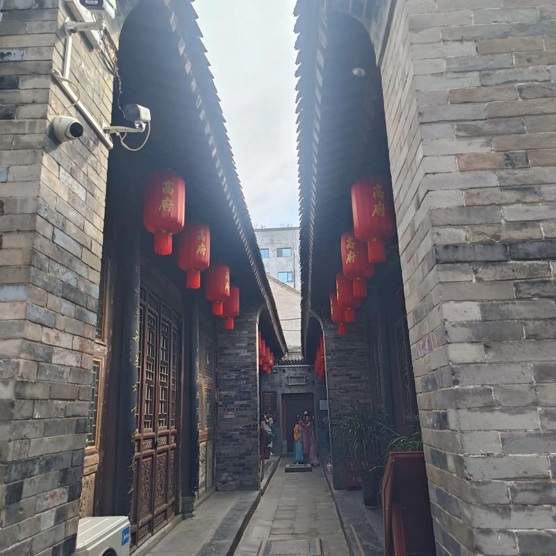 Gao Family Compound