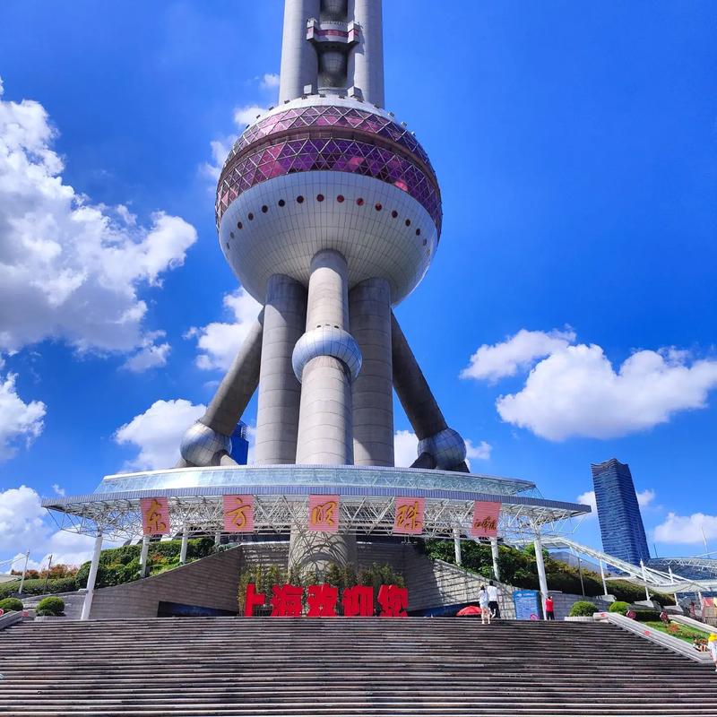 Oriental Pearl TV Tower