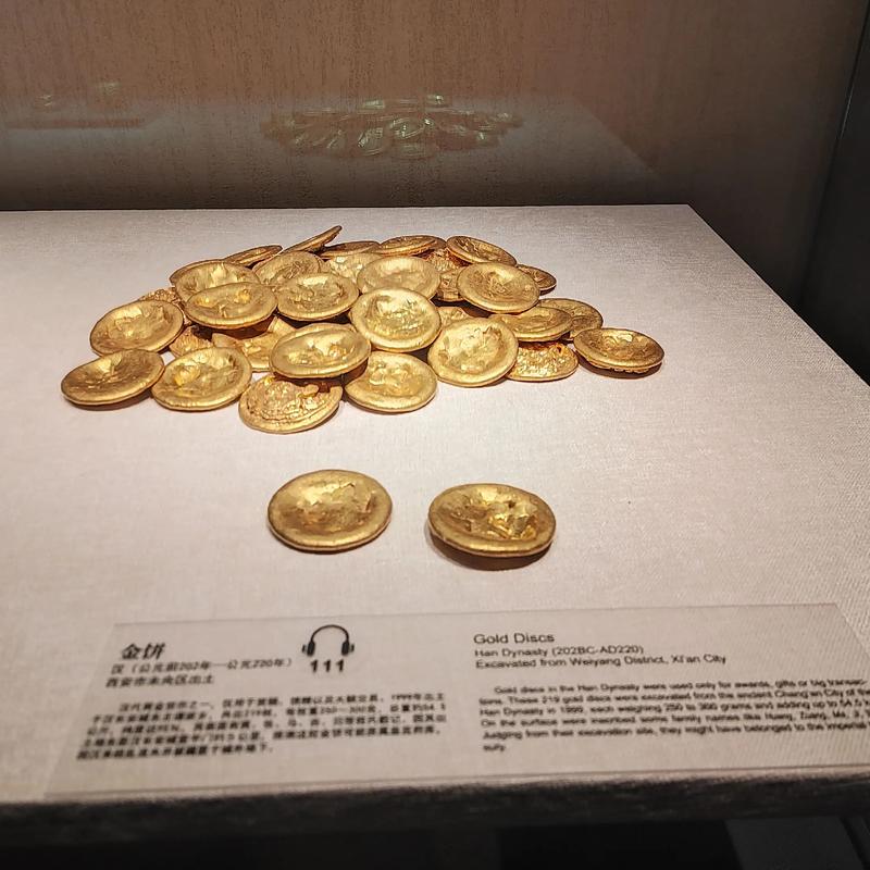 Shaanxi History Museum