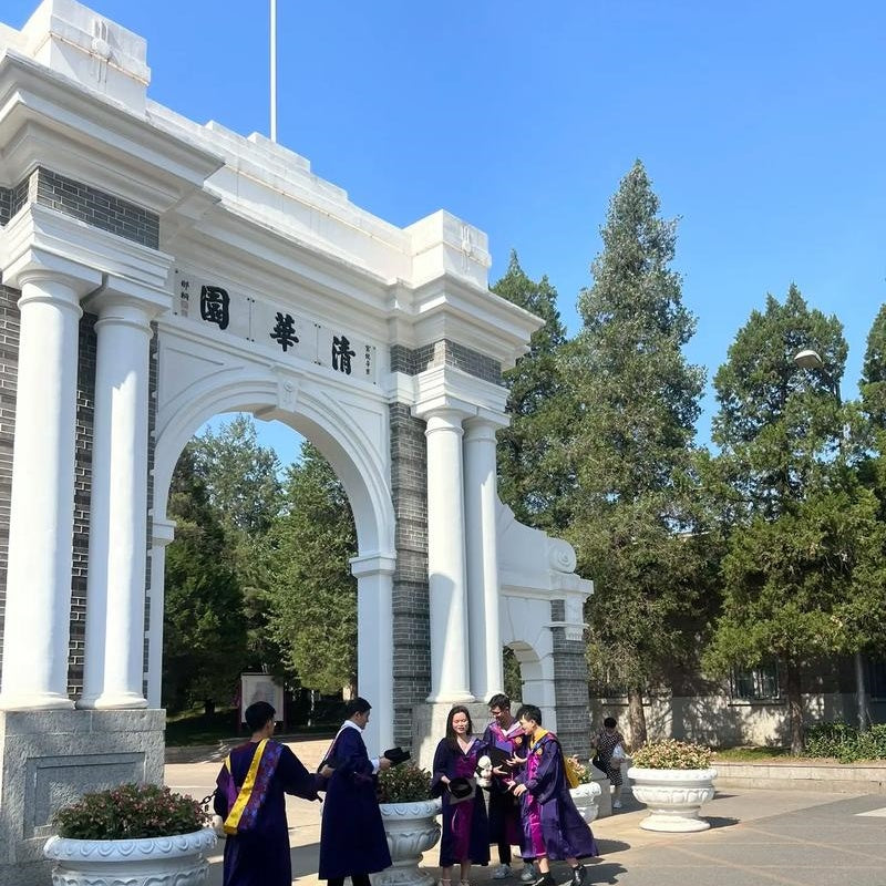 Tsinghua University