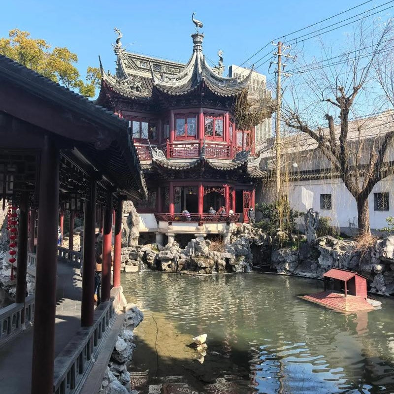 Yu Garden
