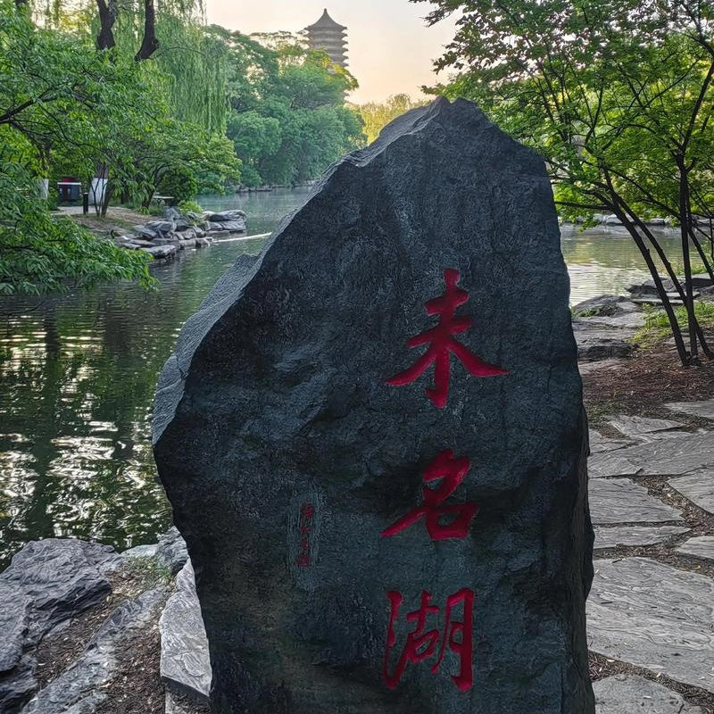 Peking University