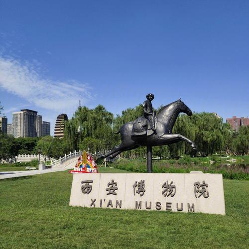 The Small Wild Goose Pagoda + Xi'an Museum