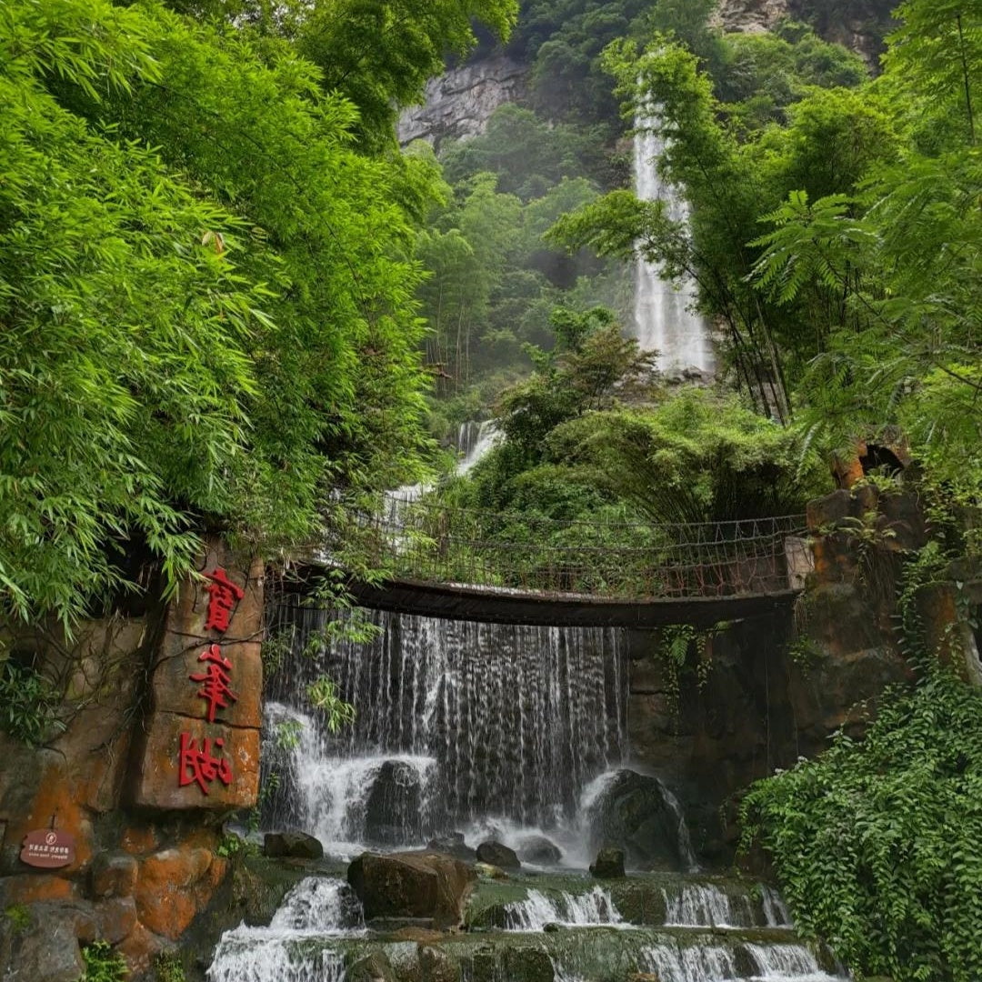 BaoFeng Lake